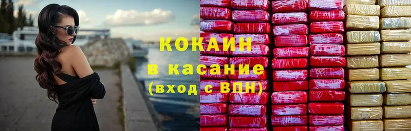 Cocaine Эквадор  купить наркотики сайты  ОМГ ОМГ сайт  Нижние Серги 