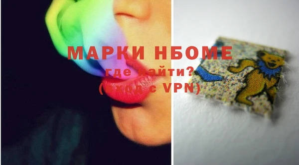 MDMA Premium VHQ Армянск